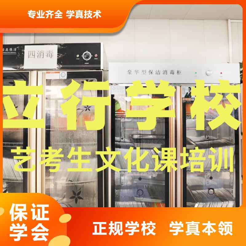 高考文化课辅导集训前十