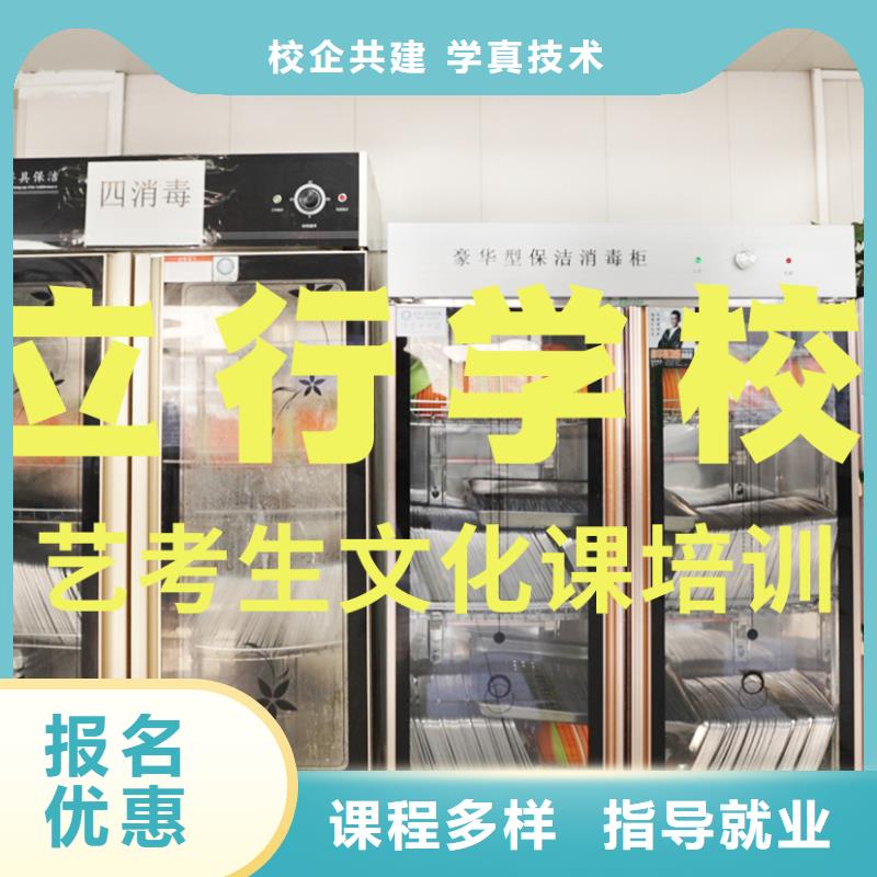 艺考文化课补习高中英语补习就业不担心