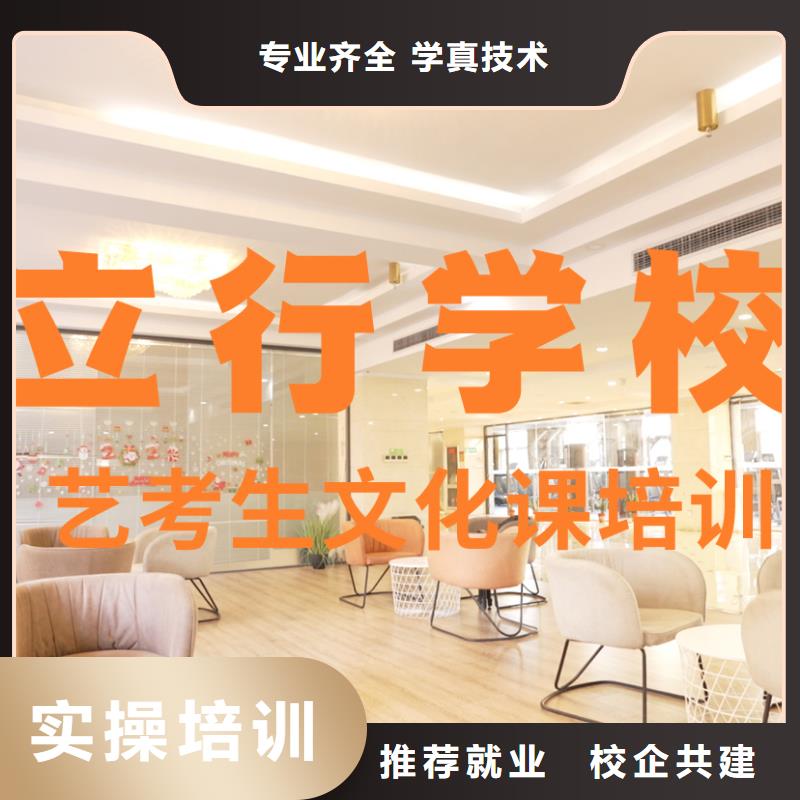 艺考文化课补习,高中化学补习技能+学历
