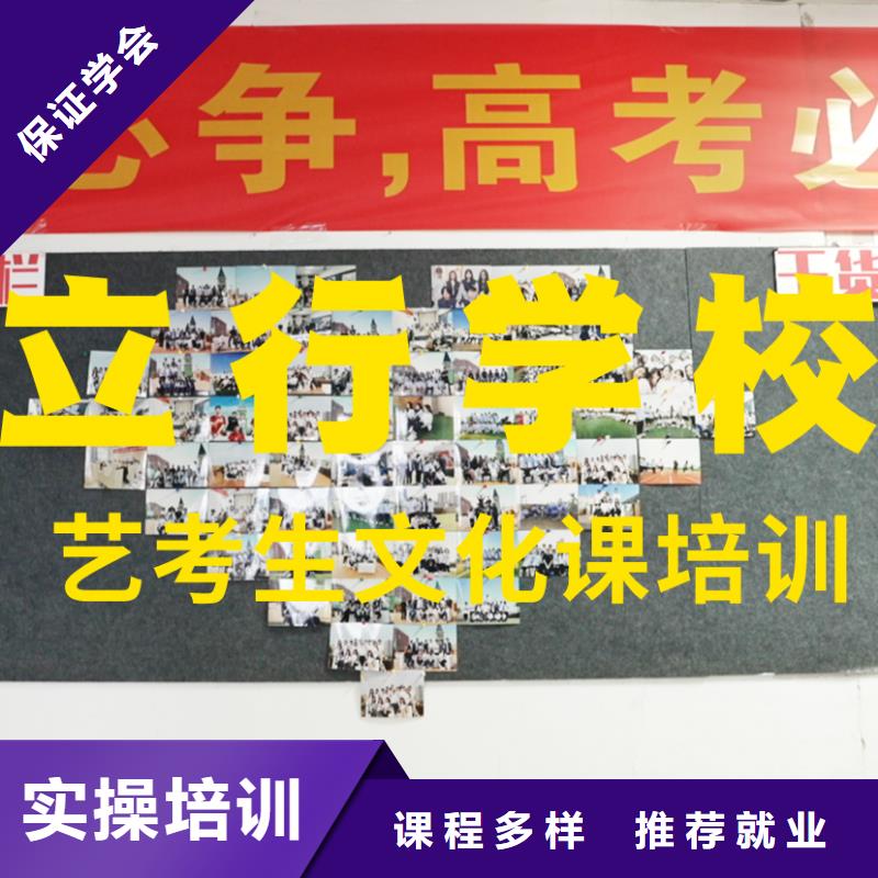 艺考文化课补习高考书法培训全程实操