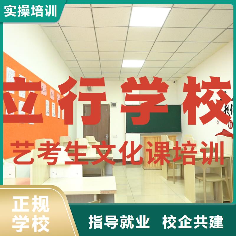 艺考文化课补习高考语文辅导就业前景好