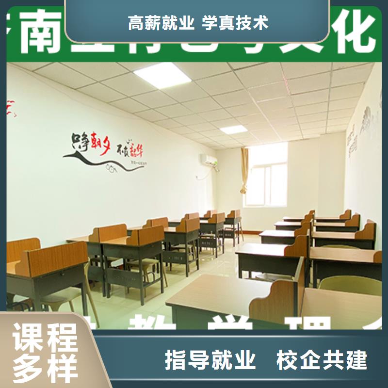 艺考文化课补习高中寒暑假补习技能+学历