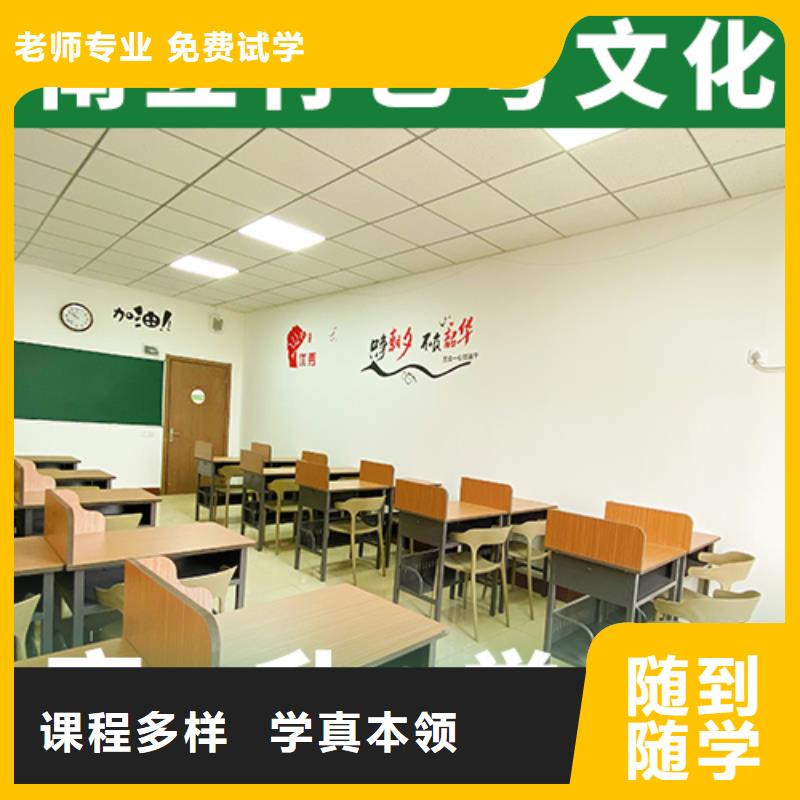 艺考文化课补习-高考复读周六班技能+学历