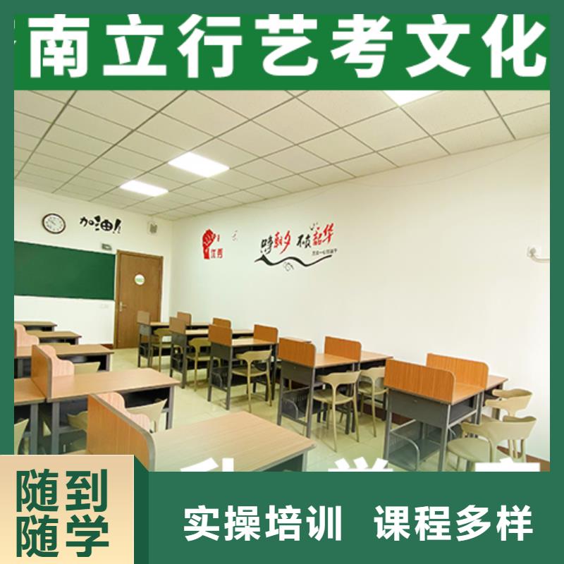 艺考文化课补习高考英语辅导指导就业
