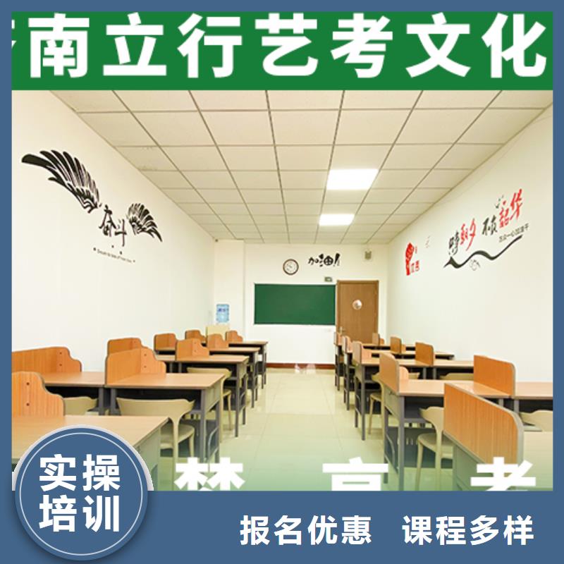 艺考文化课补习_高考正规培训