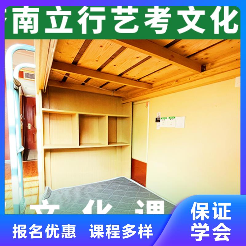 艺考文化课补习_【高考复读清北班】师资力量强