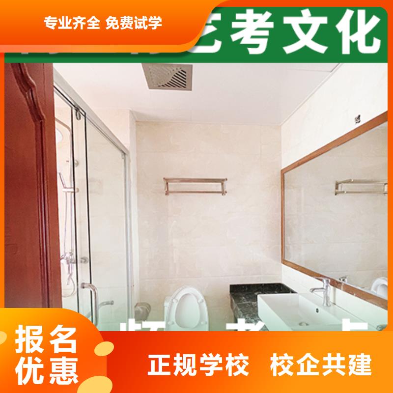 艺考文化课补习高考补习学校实操培训