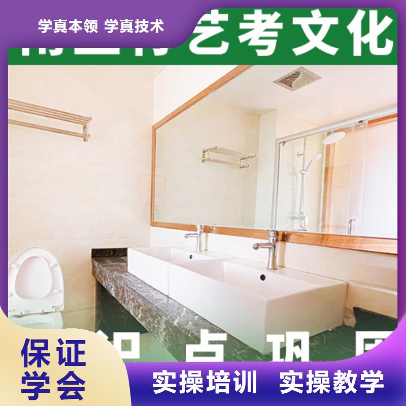 艺考文化课补习高考英语辅导指导就业