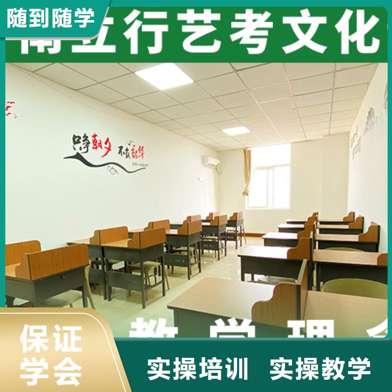 艺考文化课辅导班,高考辅导机构免费试学