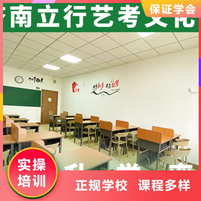 艺术生文化课辅导集训哪家比较好