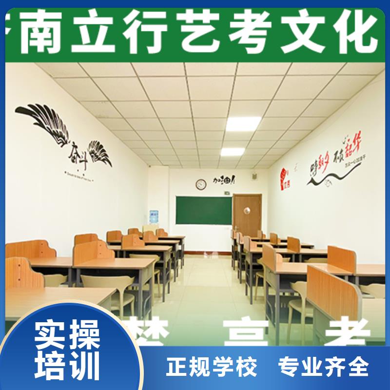 艺考文化课辅导班【高考辅导】校企共建