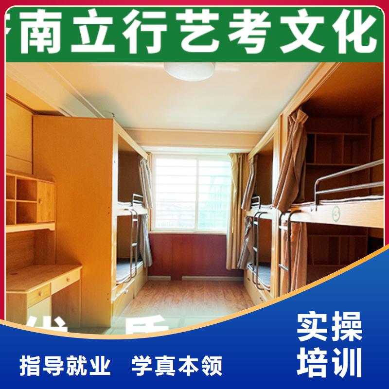 艺考文化课辅导班高三封闭式复读学校正规培训