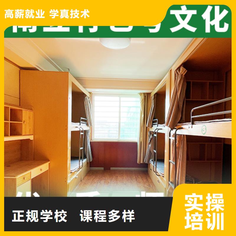 艺考文化课辅导班高考指导就业