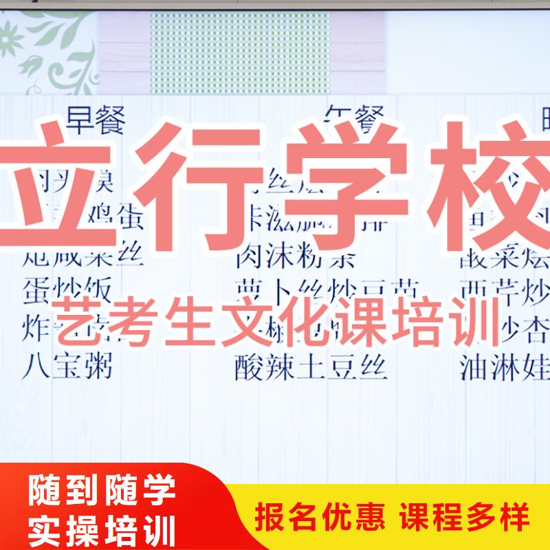 高考文化课分数低的