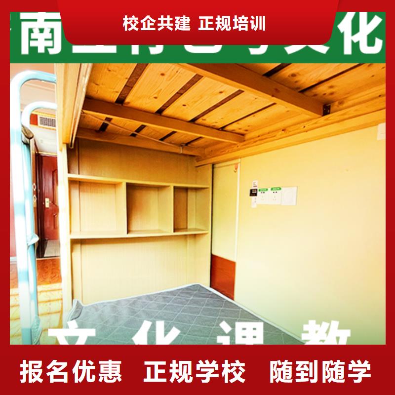艺考文化课辅导班【艺考培训机构】就业