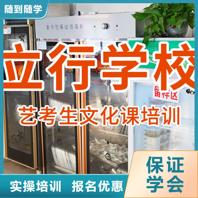 高考文化课分数低的