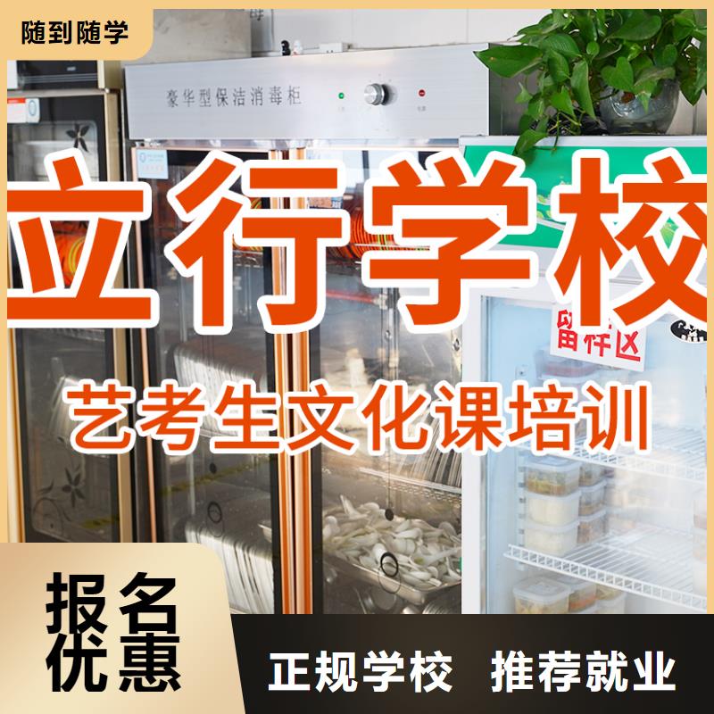 艺考文化课辅导班高考数学辅导就业前景好