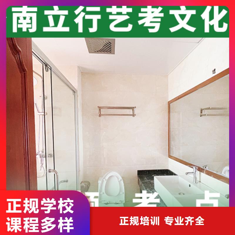 艺考文化课辅导班复读学校实操培训