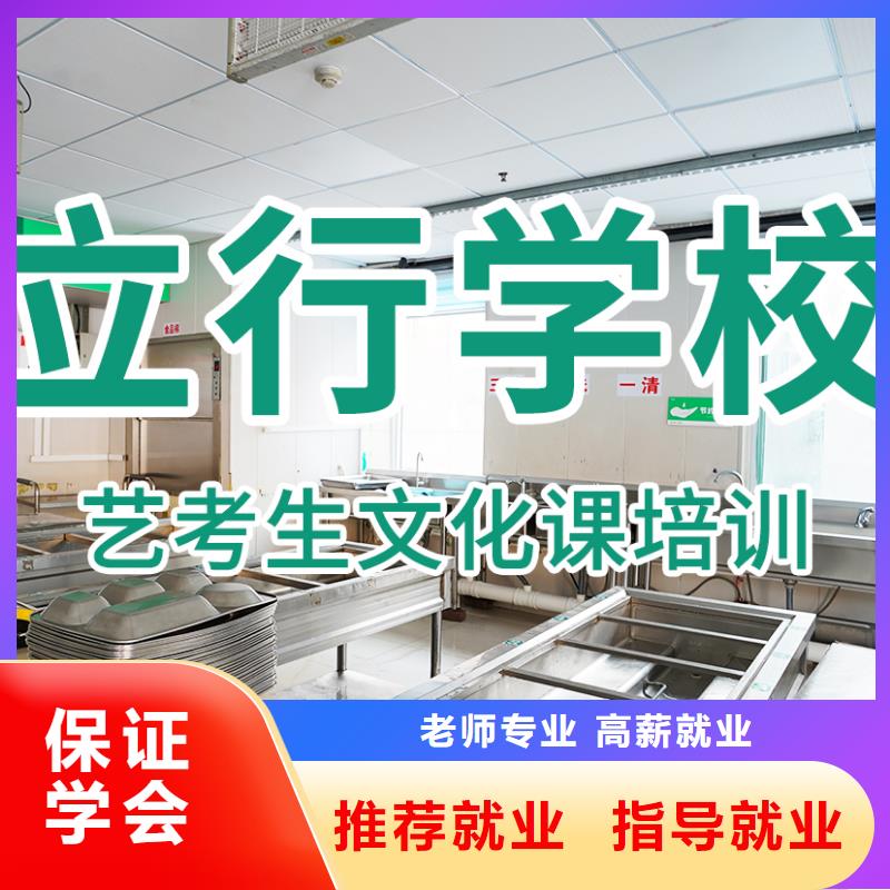 艺体生文化课集训冲刺不错的