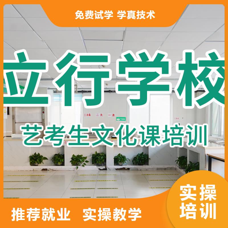 艺术生文化课辅导集训大概多少钱