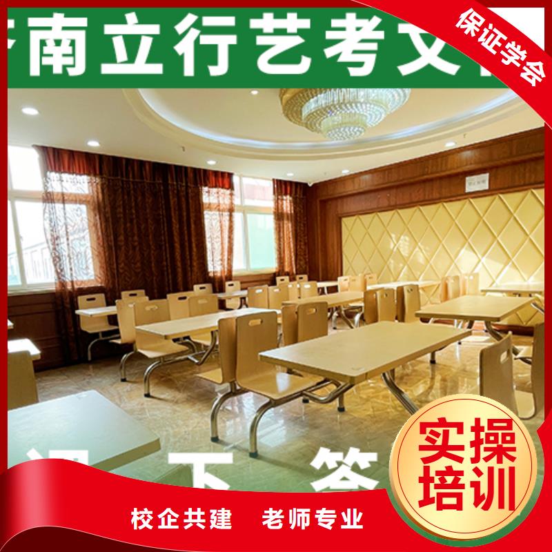 高考文化课辅导冲刺信得过的