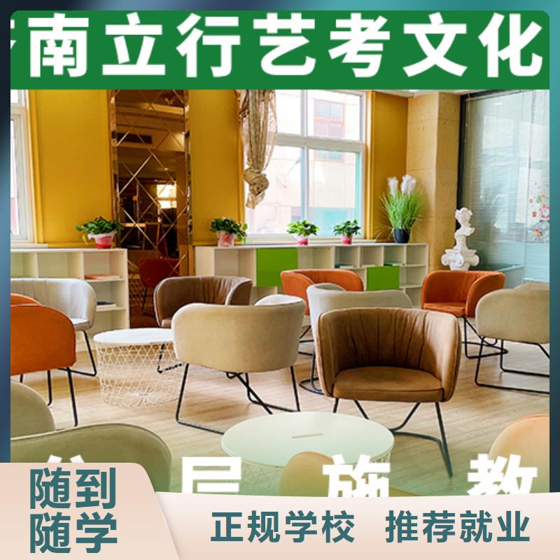 艺考文化课辅导班复读班校企共建