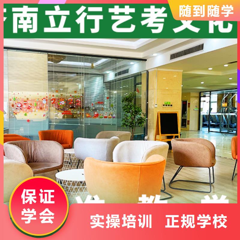 高三文化课分数低的