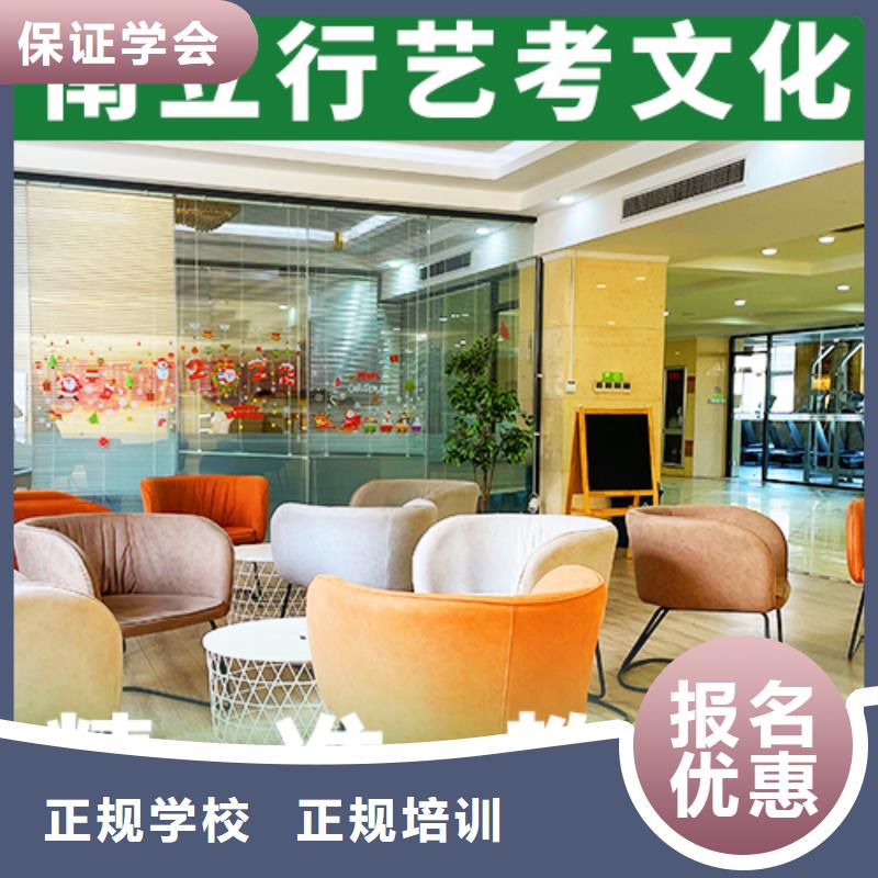 艺考文化课辅导班艺考文化课百日冲刺班保证学会