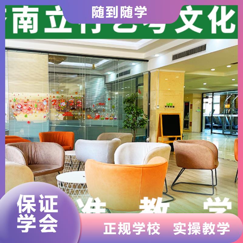 艺考文化课辅导班高三集训实操培训