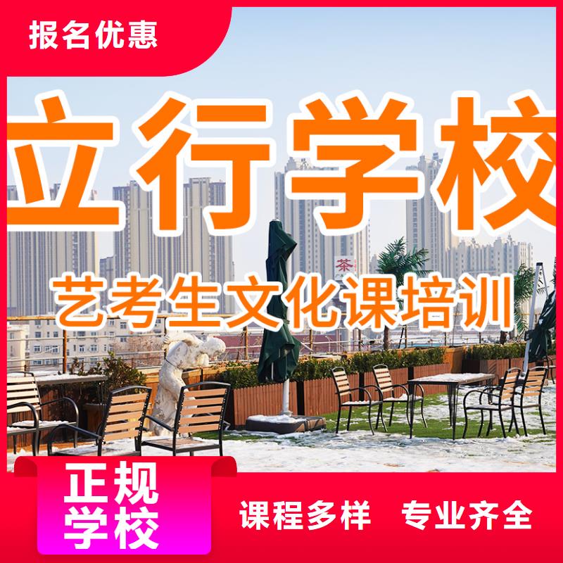复读班视频-衢江|江山|温州|杭州|湖州|嘉兴|金华|宁波|台州复读班高薪就业-艺考文化课辅导培训立行学校(衢州市分公司)