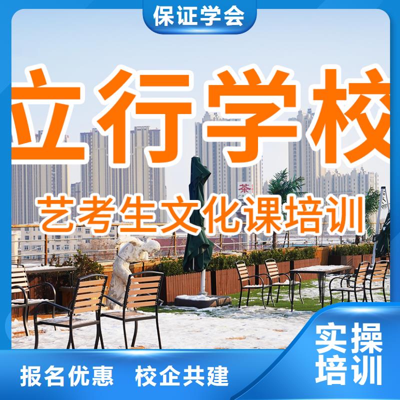 艺术生文化课集训冲刺大约多少钱