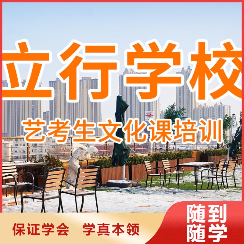 高考文化课培训学校靠谱吗？