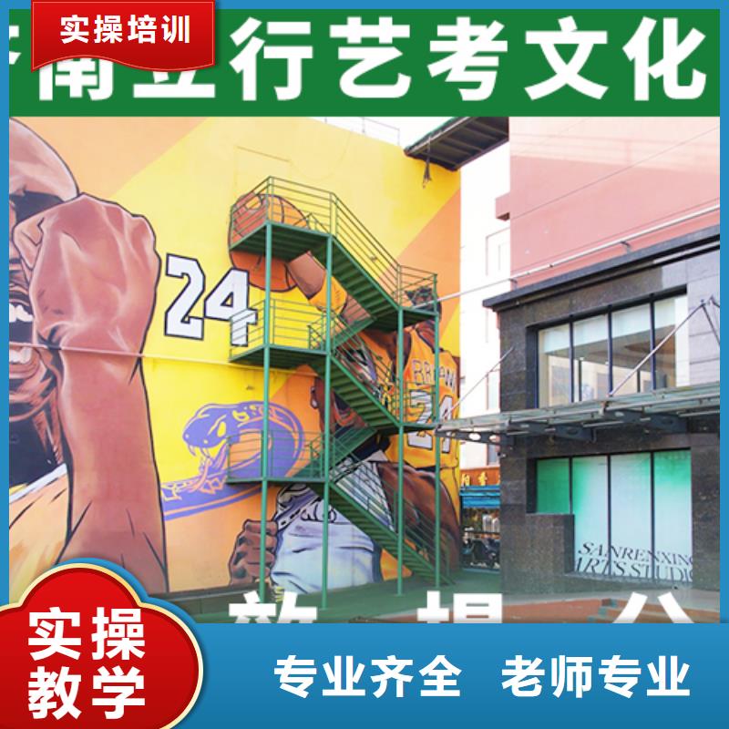 艺考文化课辅导班高考复读周六班全程实操