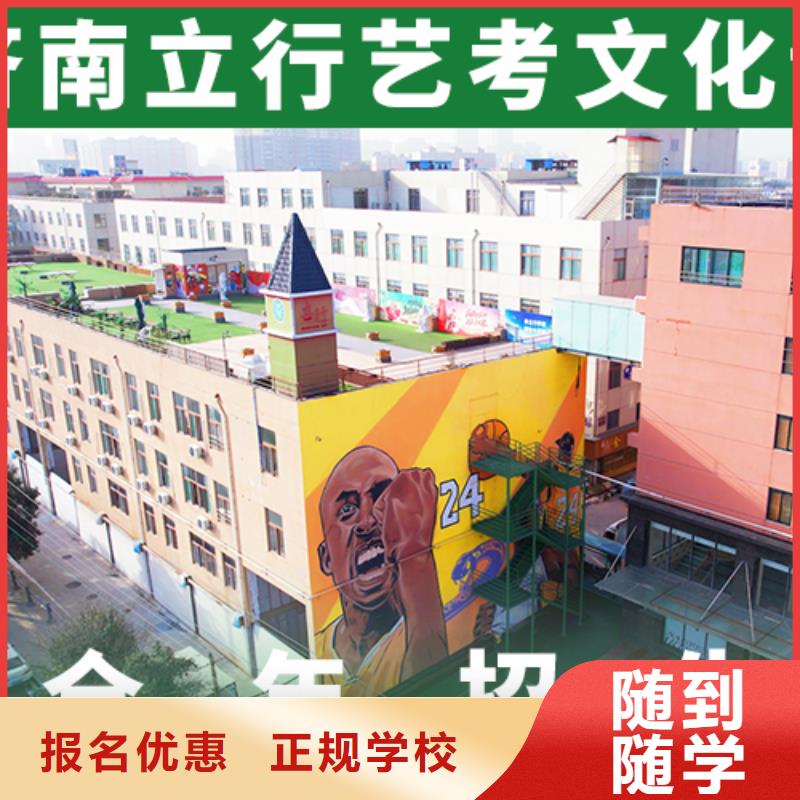 艺考文化课辅导班【高考补习班】随到随学