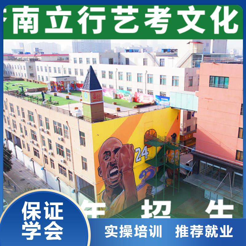 艺术生文化课辅导集训哪家比较好