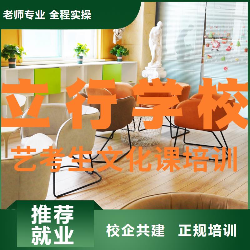 高三文化课补习机构学费多少钱