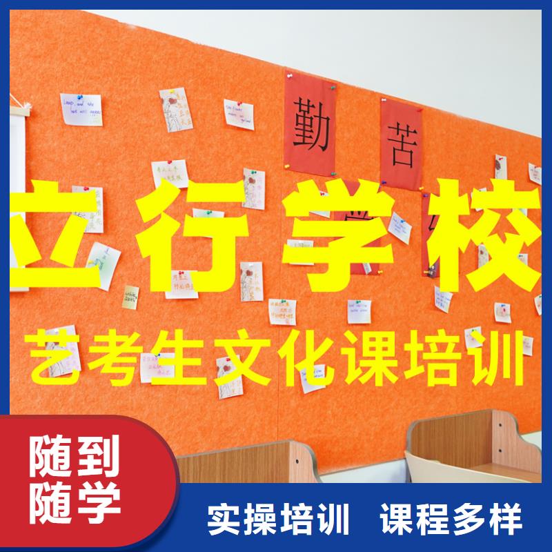 艺考文化课辅导班,高考辅导机构免费试学