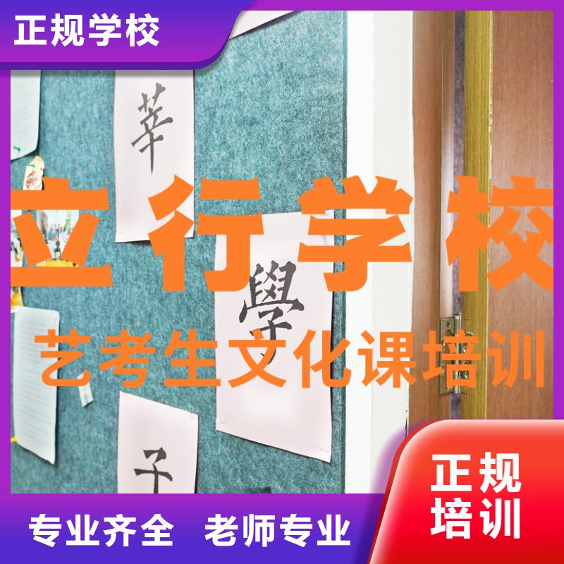 艺考文化课辅导班艺考辅导学真本领