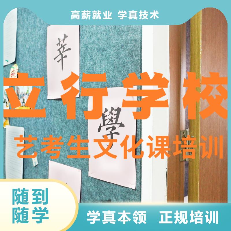 艺考文化课辅导班复读班校企共建