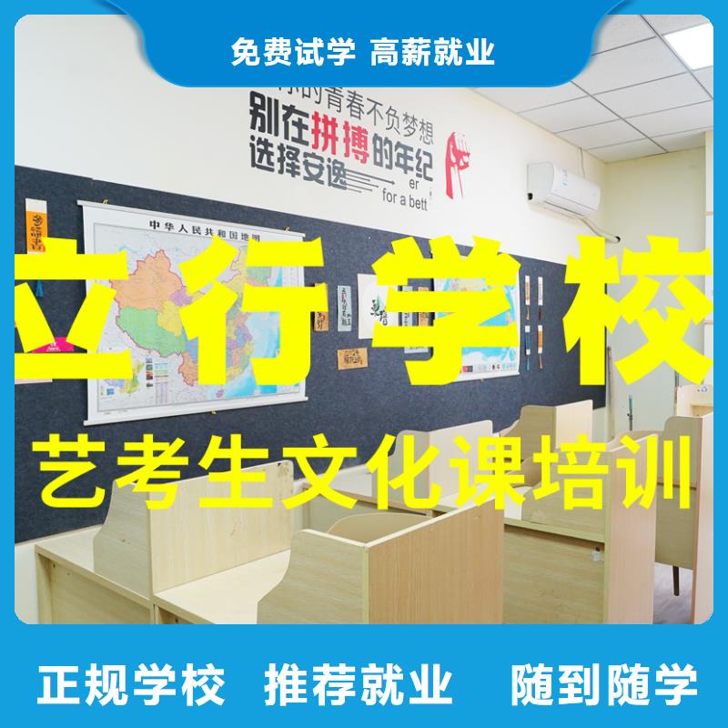 艺考文化课辅导班-复读班全程实操