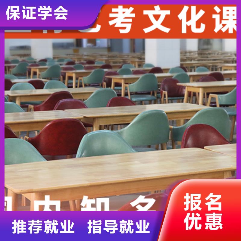 高三文化课补习学校报名要求