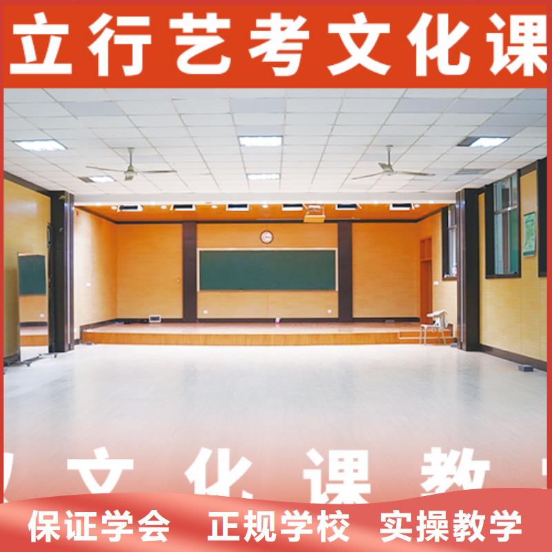 艺体生文化课补习学校学费是多少钱