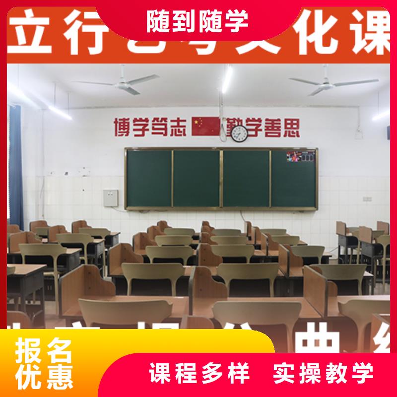 艺体生文化课培训补习学费是多少钱