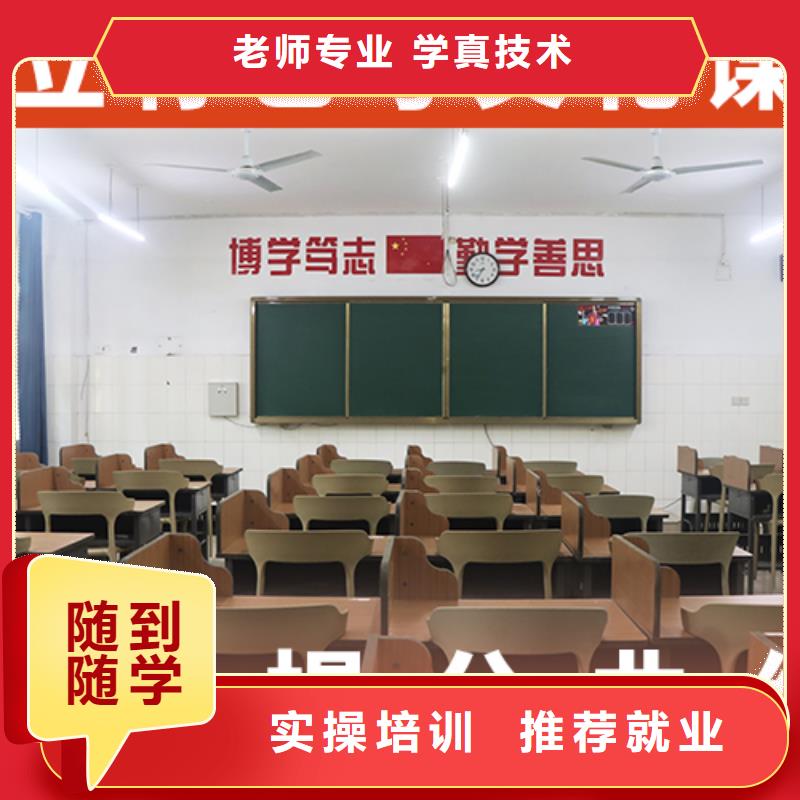 艺考生文化课【复读学校】高薪就业