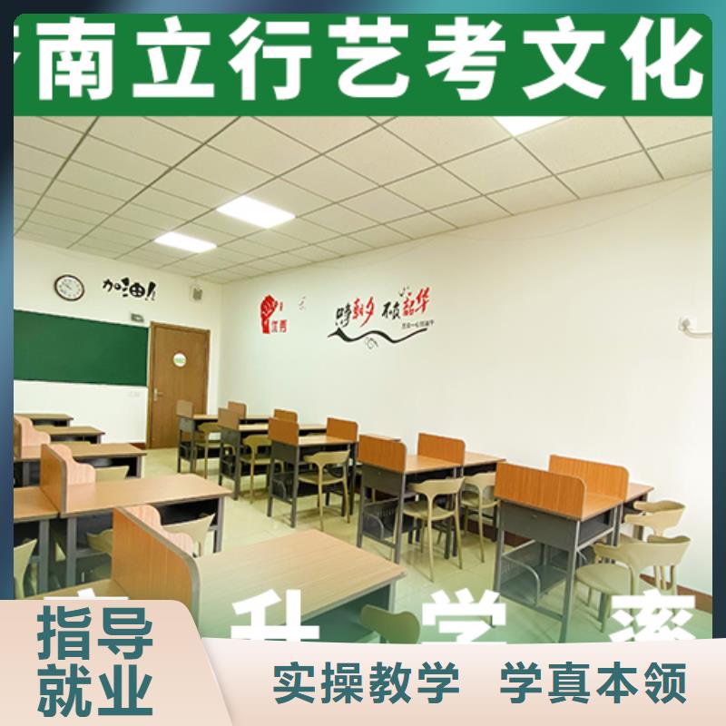 学费是多少钱艺术生文化课培训补习