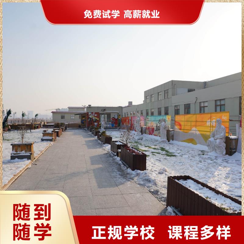高中暑假班艺考培训机构免费试学