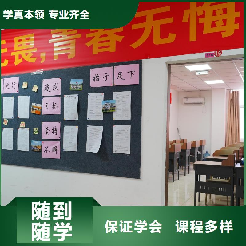 高中暑假班高考志愿一对一指导随到随学