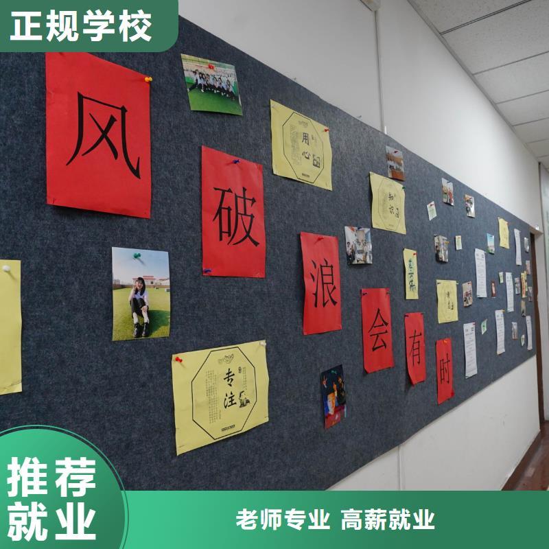 高中暑假班艺考文化课冲刺班实操培训