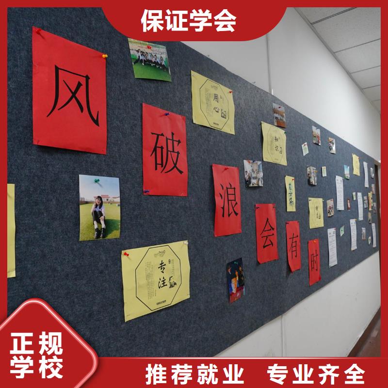 高中暑假班-【艺考培训班】正规培训