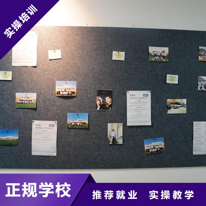 复读班-视频-复读班_内蒙古包头市艺考文化课辅导培训立行学校(包头市分公司)